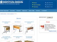 ����� | Severstal-Mebel LTD